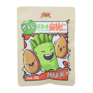 JIN KUI金葵芥末味金小葵扁桃仁