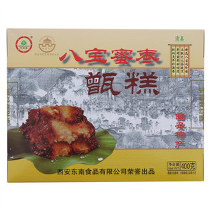 东南亚八宝蜜枣甑糕
