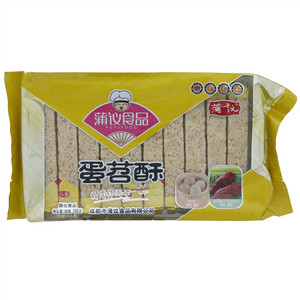 蒲议蛋苕酥