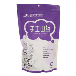 手工山药紫薯味