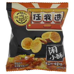徐福记闲小酥黄金咖喱蟹味装饰饼干