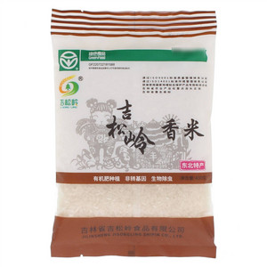 吉松岭香米