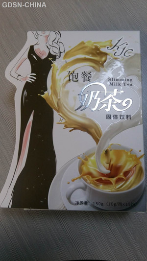 华生堂饱餐奶茶