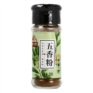 晗梦五香粉