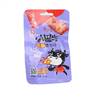 小黑牛手撕素牛排