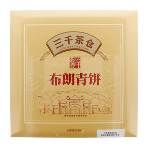 三千茶业三千茶仓系列布朗青饼