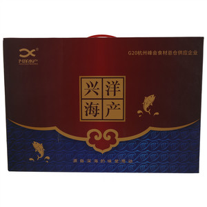 兴洋水产海鲜尊品礼盒