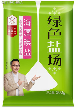 益盐堂绿色盐场海藻碘盐