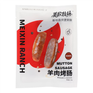 黑胡椒味羊肉烤肠