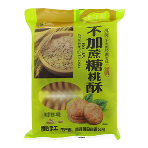 青援不加蔗糖桃酥