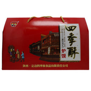 四季酥-麻花王