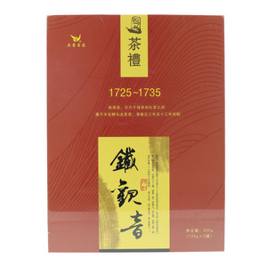 庆芳名茶铁观音