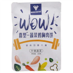 喜型蔬菜鸡胸肉饼