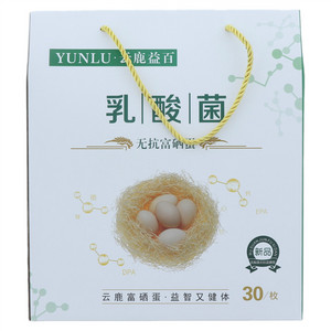 云鹿益百乳酸菌养生蛋