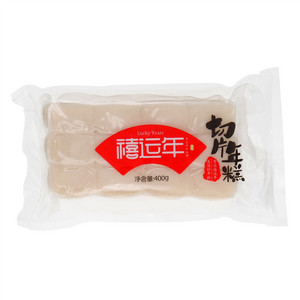 禧运年切片年糕
