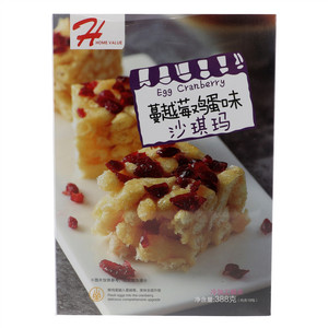 HOMEVALUE蔓越莓鸡蛋味沙琪玛