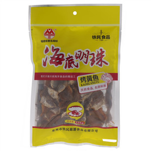 铁民邑特烤黄鱼