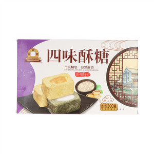 冠云斋四味酥糖(芝麻酥糖、花生酥糖、玫瑰味酥糖、奶油味酥糖)
