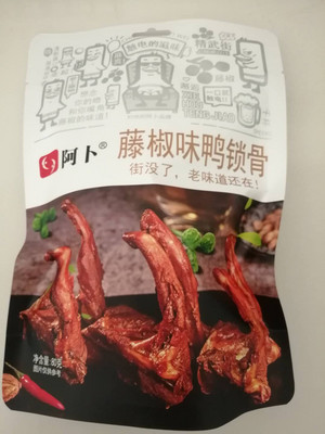 阿卜藤椒味鸭锁骨