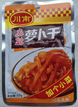 麻辣萝卜干（酱腌菜类）