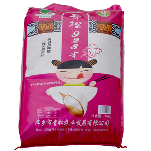 青松农业青松923米