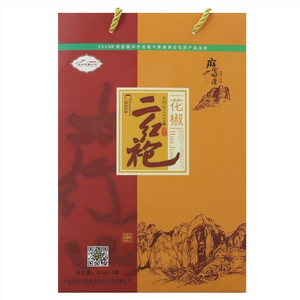 麻田顺康农坊 二红袍 花椒