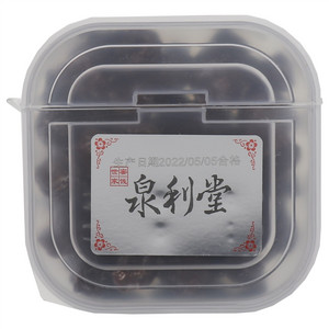 泉利堂淡话梅