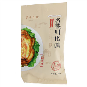 楼外楼名楼叫化鸡
