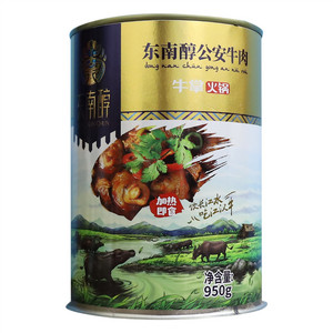 东南醇牛肉罐头