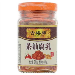 古榕茶油腐乳