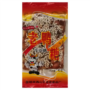 浩南发发牛皮糖老鸭糖（压片）