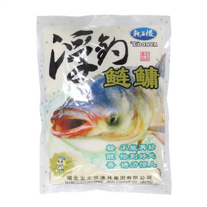 龙王恨鱼饵