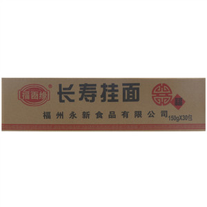 福面缘长寿挂面