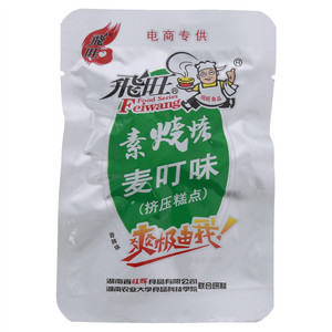 飛旺香辣味素烧烤麦叮味（挤压糕点）