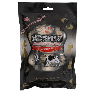 云间芝麻味芝麻花生牛轧糖