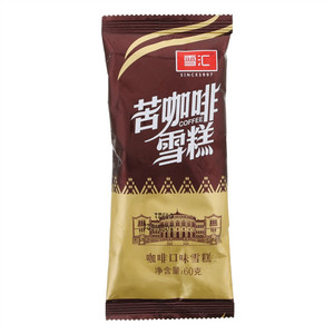 雪汇苦咖啡雪糕
