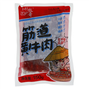 小村牧哥筋道黄牛肉