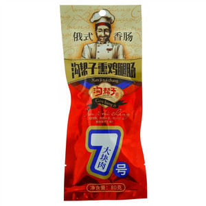 沟帮子7号大块肉熏鸡腿肠