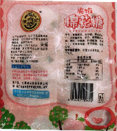 蜜桃味夹馅棉花糖