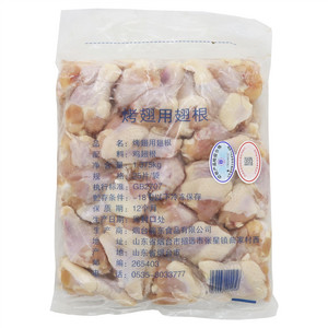 瑞东烤翅用翅根