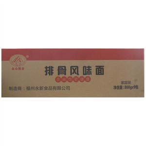 永心排骨风味面