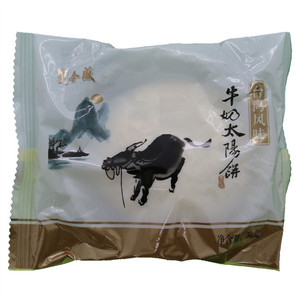 双合成牛奶太阳饼