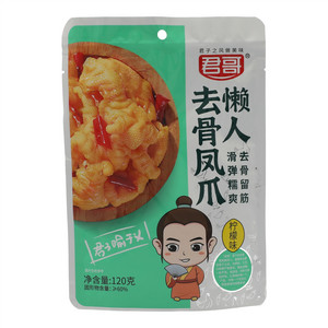 君哥柠檬味懒人去骨凤爪