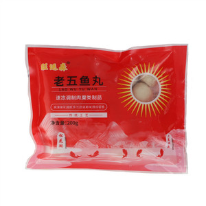 旺运淼老五鱼丸