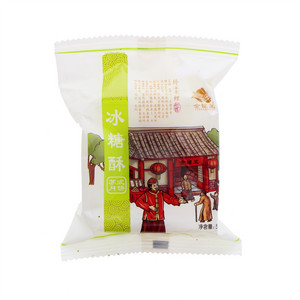 金镶玉苏式月饼（冰糖酥）
