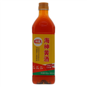 海神黄酒