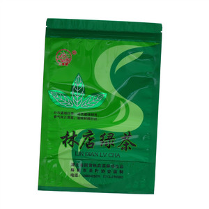 三峰牌林店绿茶