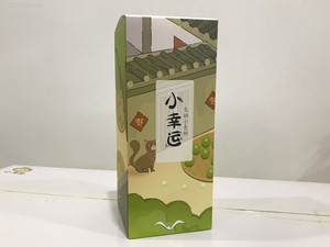 小幸运小青柑半斤装