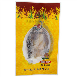 元虎鲜曝大黄鱼
