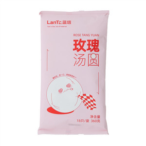 蓝塔玫瑰汤圆